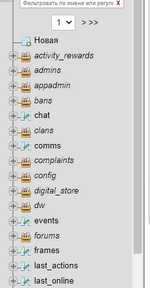 Screenshot_2.png
